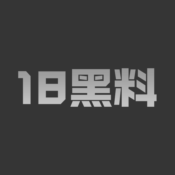 抖音网红福利姬 是什么鸽子 高颜值cos完美身材 水晶大屌自慰视频极致诱惑！ - 图1